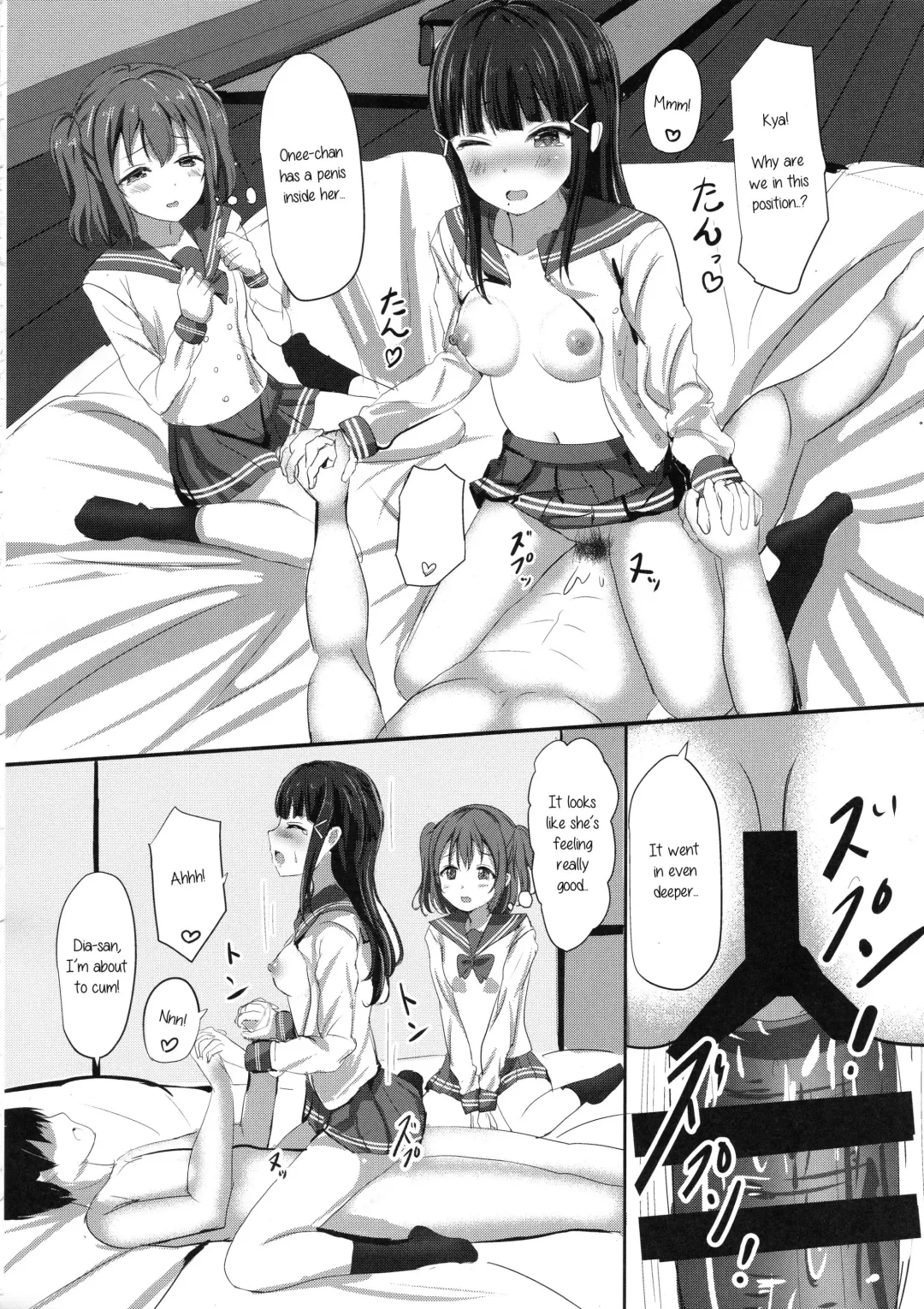 [More] Kurosawa-san-chi no Houseki Shimai Fhentai - Page 15