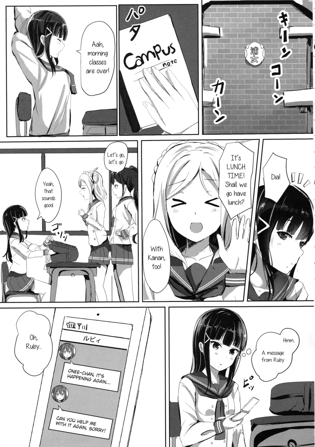 [More] Kurosawa-san-chi no Houseki Shimai Fhentai - Page 4