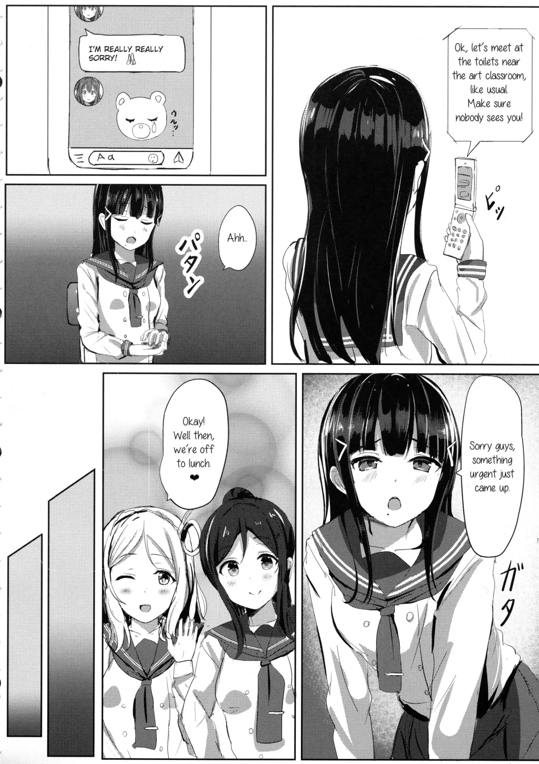 [More] Kurosawa-san-chi no Houseki Shimai Fhentai - Page 5