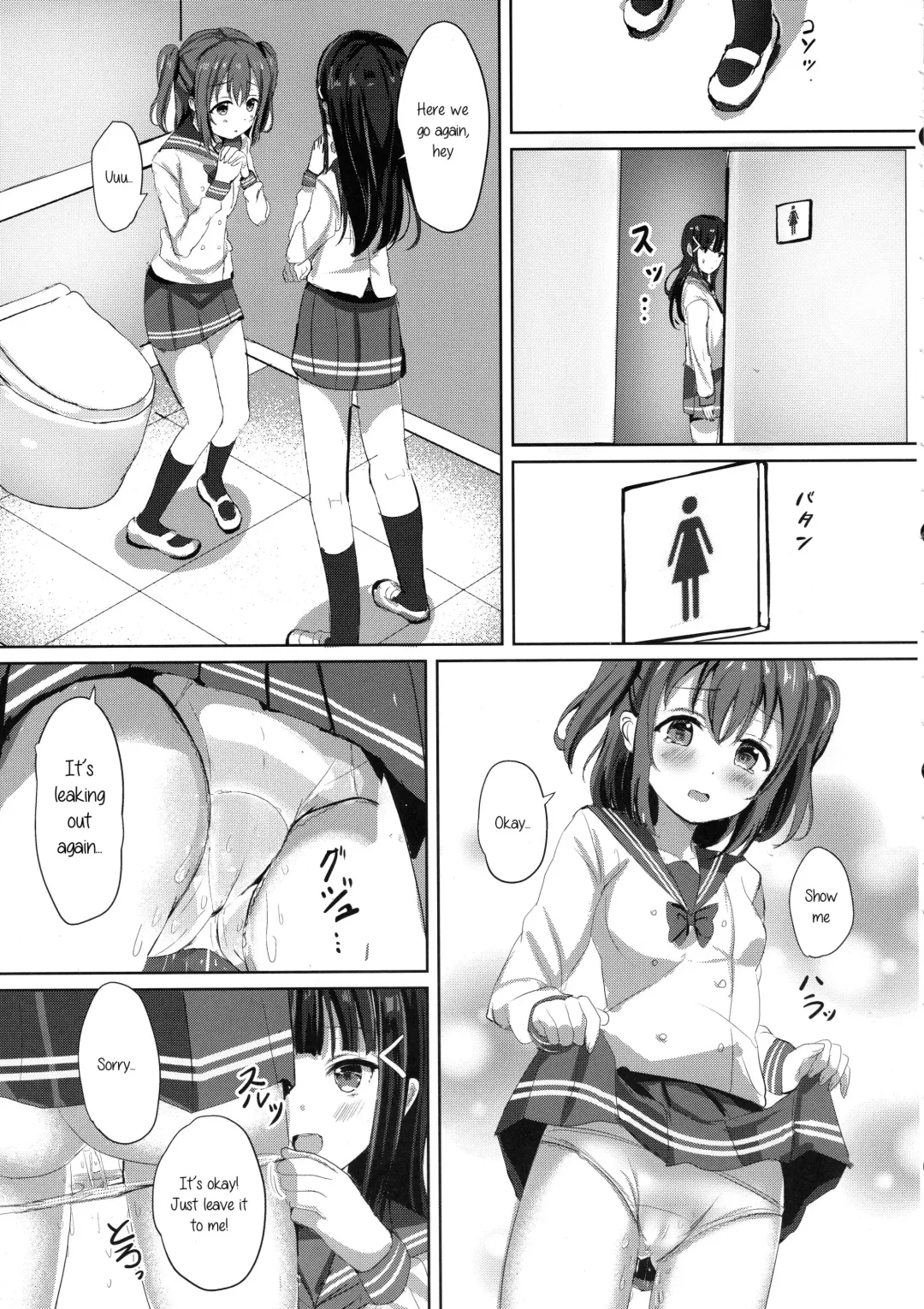 [More] Kurosawa-san-chi no Houseki Shimai Fhentai - Page 6