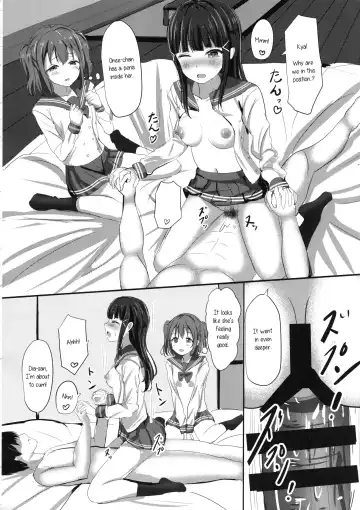 [More] Kurosawa-san-chi no Houseki Shimai Fhentai.net - Page 15