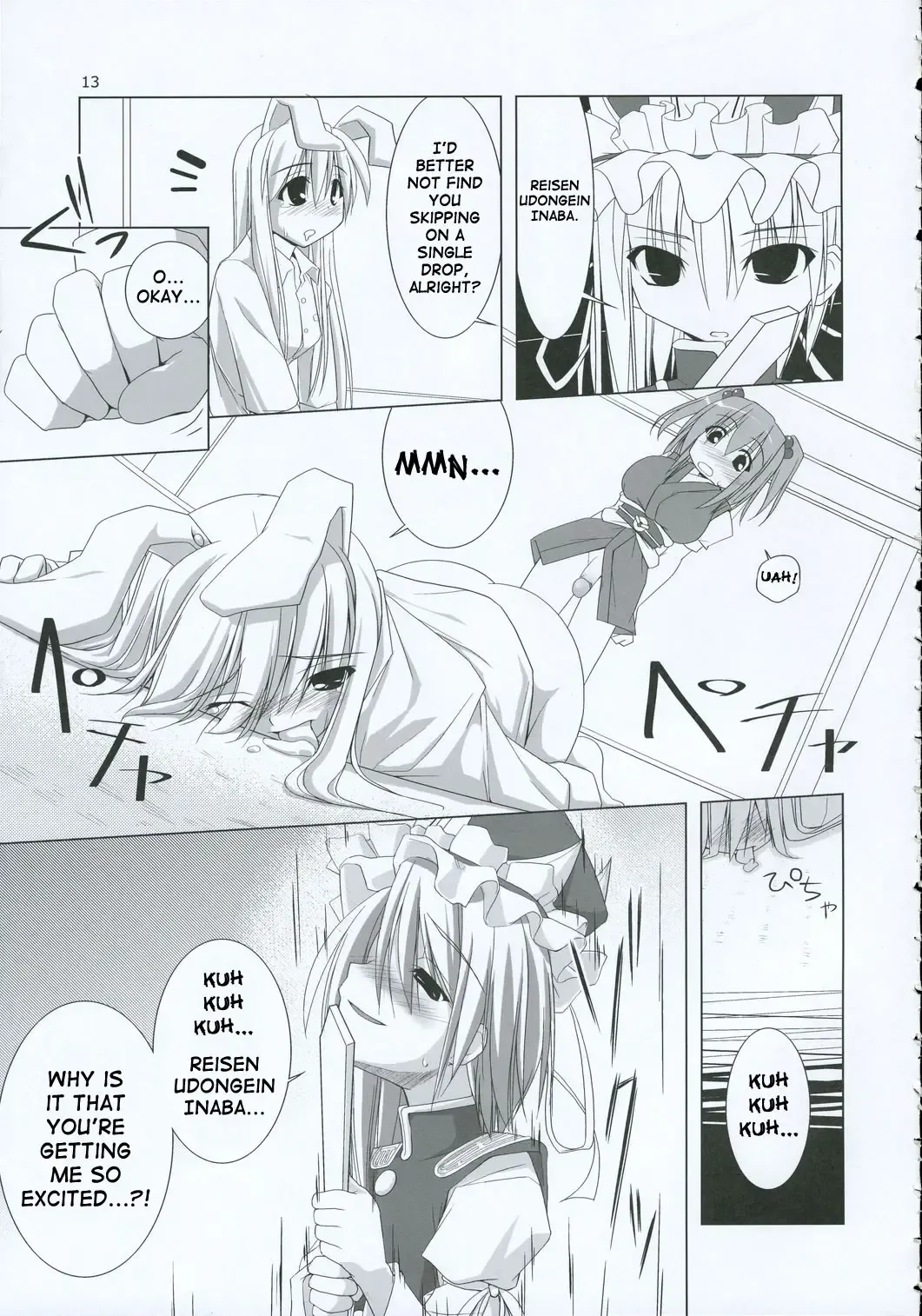 [Jacky - Kurikara] Inaba Box 2 Fhentai - Page 12