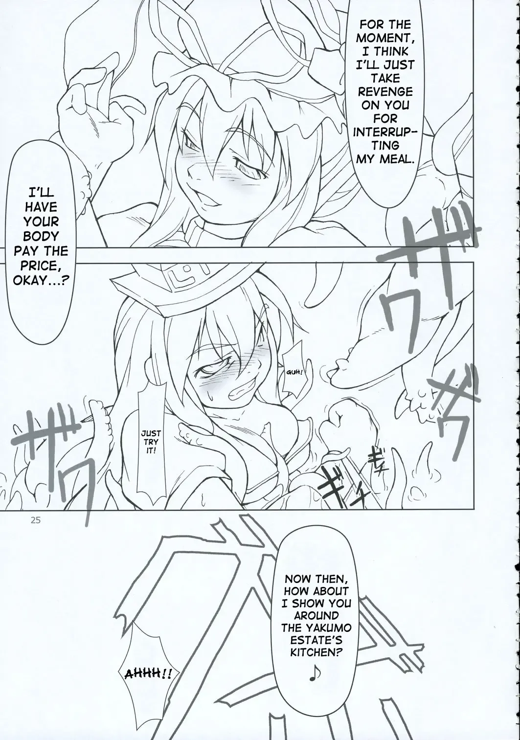 [Jacky - Kurikara] Inaba Box 2 Fhentai - Page 24