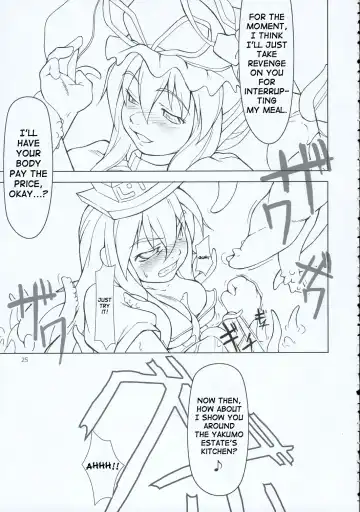 [Jacky - Kurikara] Inaba Box 2 Fhentai.net - Page 24