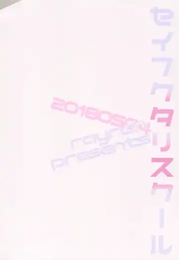 [Suzuse] Seifukuterischool Fhentai - Page 22