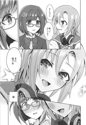 [Suzuse] Seifukuterischool Fhentai - Page 6