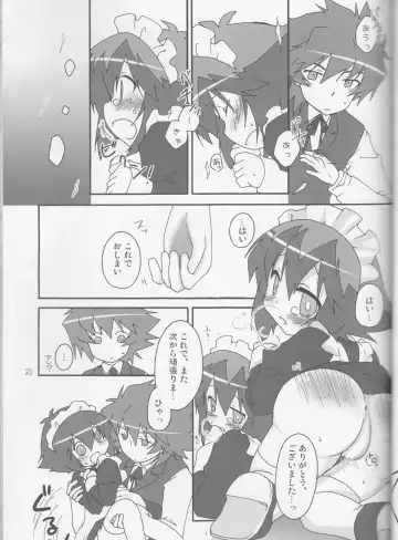 [Mashuroo - Nakamura Aiha] BE MINE, DEAR MAID. Fhentai - Page 12