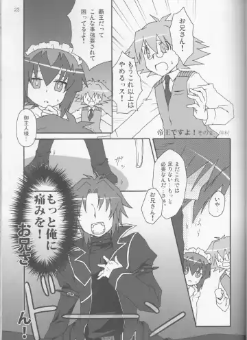 [Mashuroo - Nakamura Aiha] BE MINE, DEAR MAID. Fhentai - Page 14