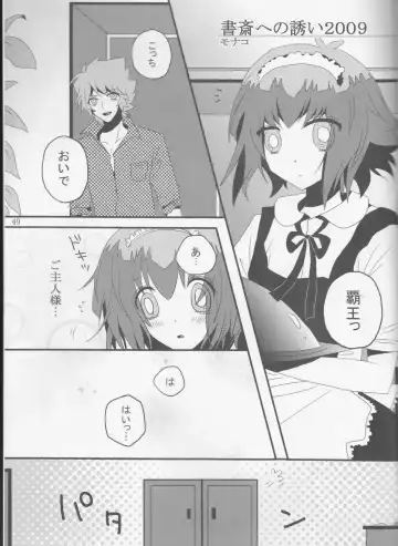 [Mashuroo - Nakamura Aiha] BE MINE, DEAR MAID. Fhentai - Page 26