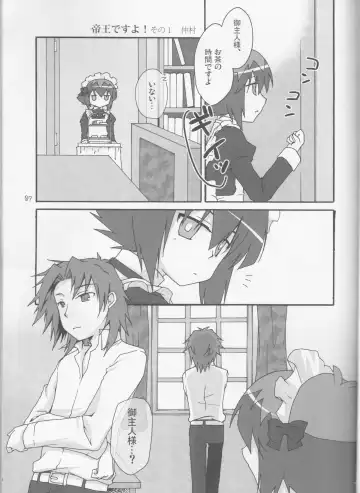 [Mashuroo - Nakamura Aiha] BE MINE, DEAR MAID. Fhentai - Page 4