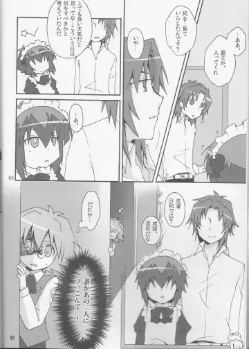 [Mashuroo - Nakamura Aiha] BE MINE, DEAR MAID. Fhentai - Page 5