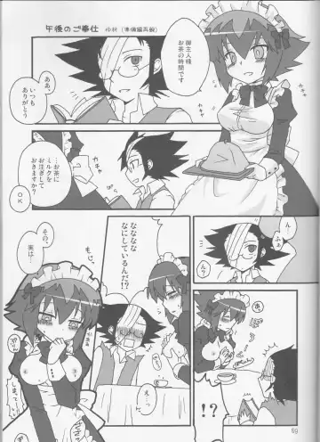 [Mashuroo - Nakamura Aiha] BE MINE, DEAR MAID. Fhentai - Page 6