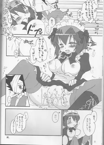 [Mashuroo - Nakamura Aiha] BE MINE, DEAR MAID. Fhentai - Page 9