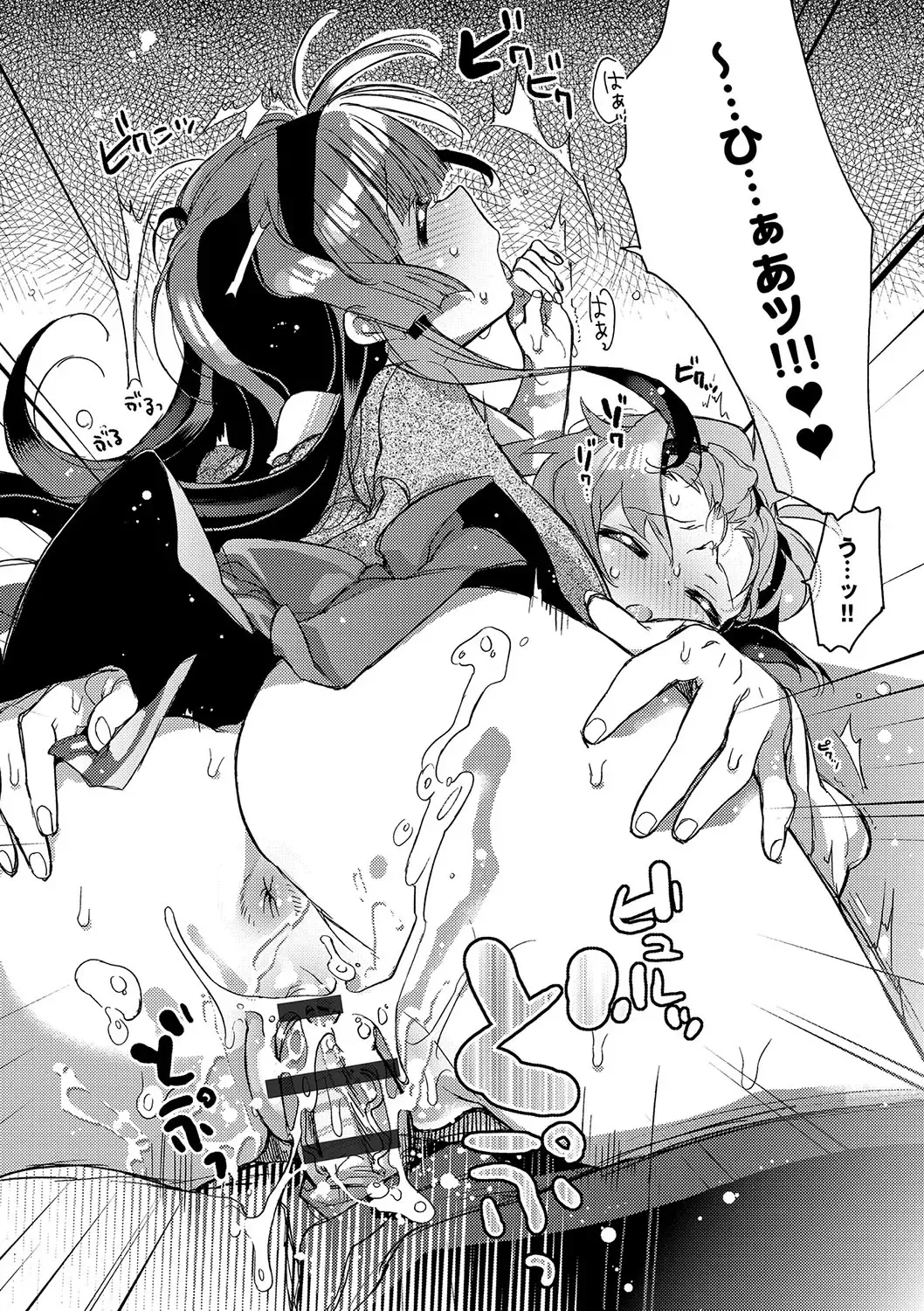 [Kasuga Souichi] Akai Ito ga Tsunagaru Anata to KISS ga Shitai. Fhentai - Page 161