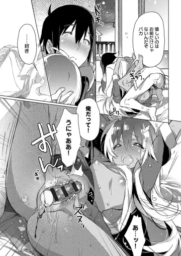 [Kasuga Souichi] Akai Ito ga Tsunagaru Anata to KISS ga Shitai. Fhentai - Page 134