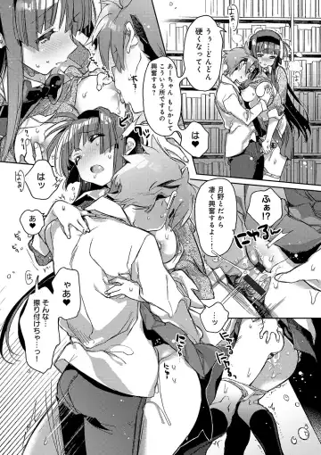 [Kasuga Souichi] Akai Ito ga Tsunagaru Anata to KISS ga Shitai. Fhentai - Page 154