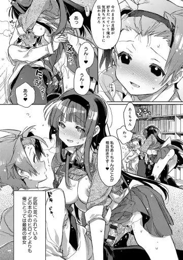 [Kasuga Souichi] Akai Ito ga Tsunagaru Anata to KISS ga Shitai. Fhentai - Page 156