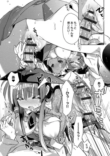 [Kasuga Souichi] Akai Ito ga Tsunagaru Anata to KISS ga Shitai. Fhentai - Page 157