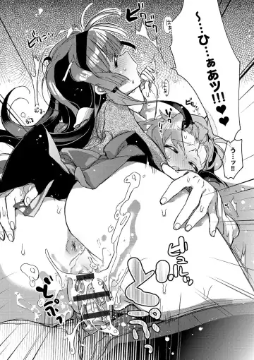 [Kasuga Souichi] Akai Ito ga Tsunagaru Anata to KISS ga Shitai. Fhentai - Page 161