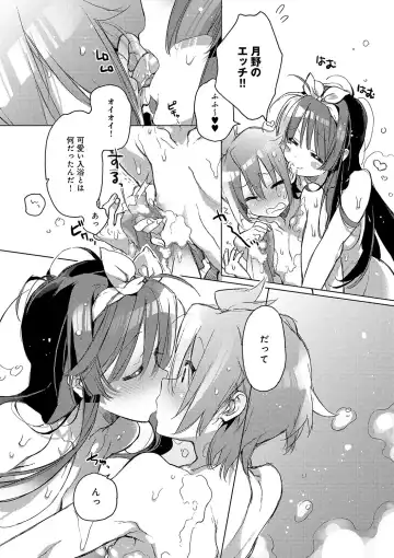 [Kasuga Souichi] Akai Ito ga Tsunagaru Anata to KISS ga Shitai. Fhentai - Page 172