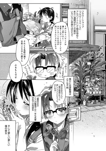 [Kasuga Souichi] Akai Ito ga Tsunagaru Anata to KISS ga Shitai. Fhentai - Page 184