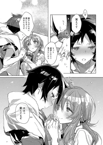 [Kasuga Souichi] Akai Ito ga Tsunagaru Anata to KISS ga Shitai. Fhentai - Page 44