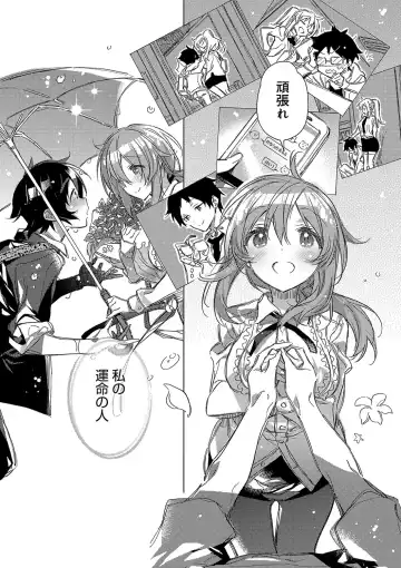 [Kasuga Souichi] Akai Ito ga Tsunagaru Anata to KISS ga Shitai. Fhentai - Page 45