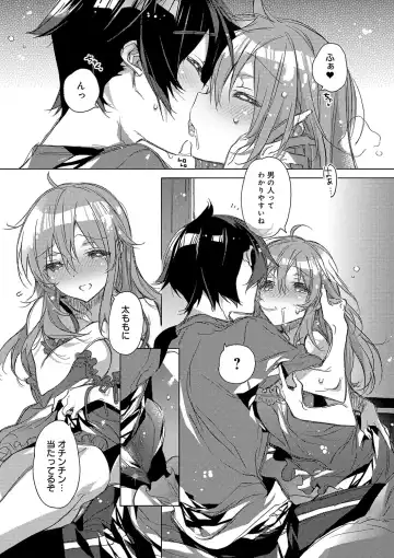 [Kasuga Souichi] Akai Ito ga Tsunagaru Anata to KISS ga Shitai. Fhentai - Page 48