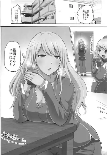 [Yano Toshinori] Danchizuma Atago 33-sai no Hirusagari Fhentai - Page 4