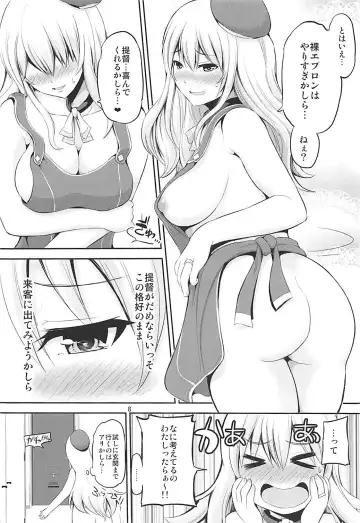 [Yano Toshinori] Danchizuma Atago 33-sai no Hirusagari Fhentai - Page 7