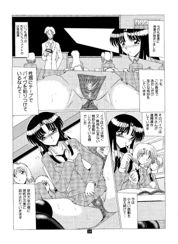 [Miyuma Subaru] Shinsei Maso no Kiroku 2 Fhentai.net - Page 22