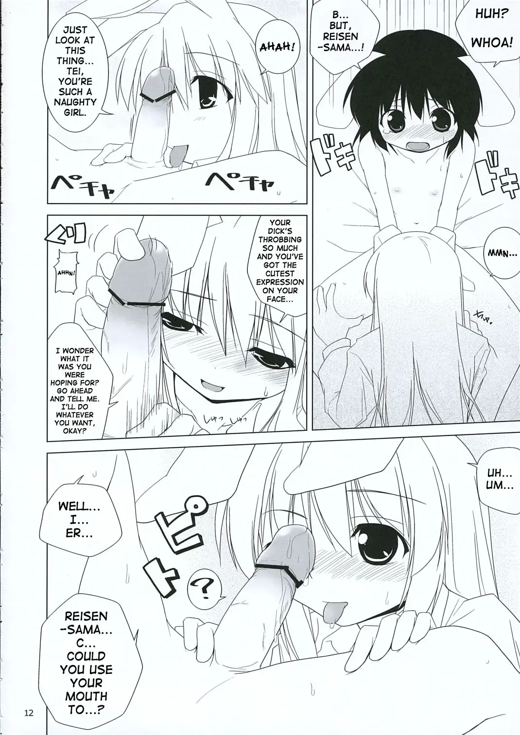 [Jacky - Kurikara] INABA BOX 3 Fhentai.net - Page 11