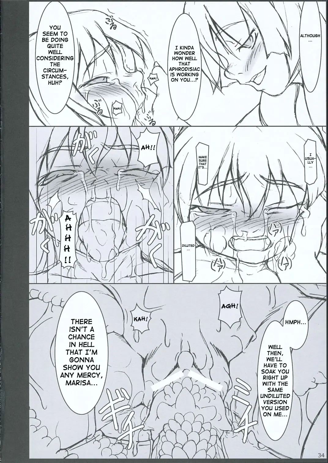 [Jacky - Kurikara] INABA BOX 3 Fhentai.net - Page 33