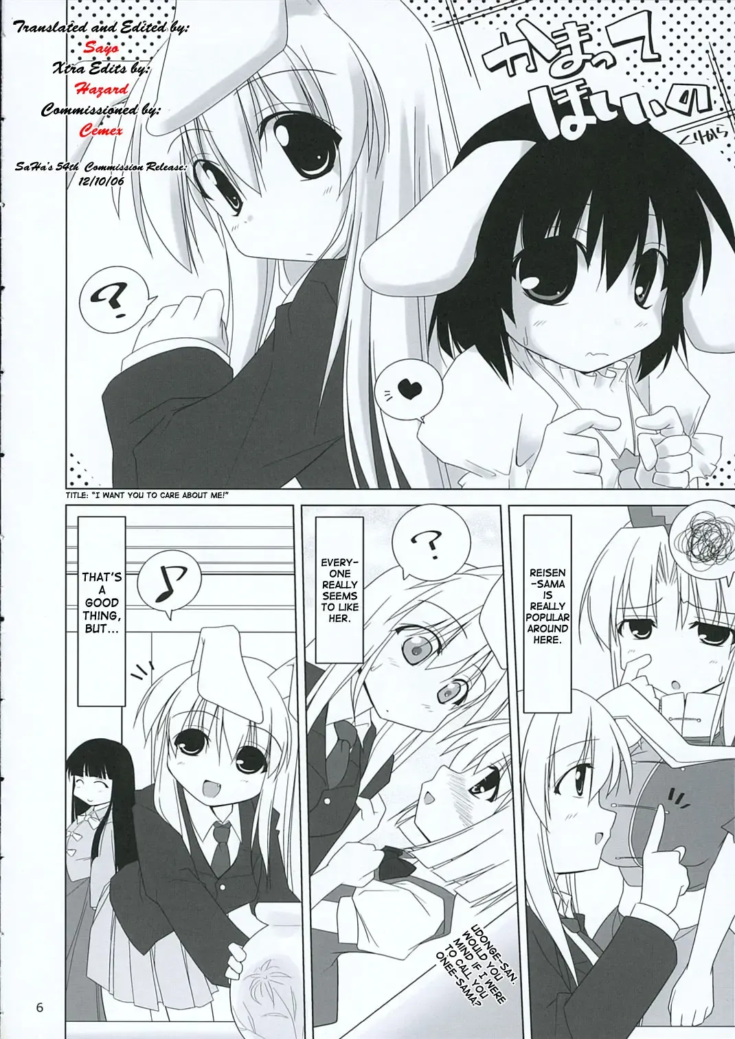 [Jacky - Kurikara] INABA BOX 3 Fhentai.net - Page 5