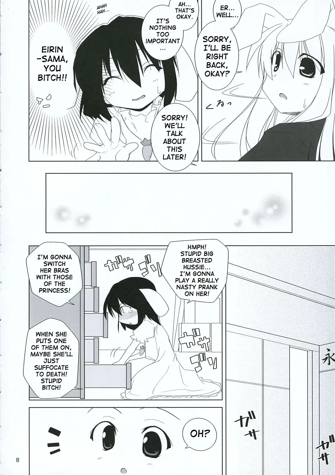 [Jacky - Kurikara] INABA BOX 3 Fhentai.net - Page 7