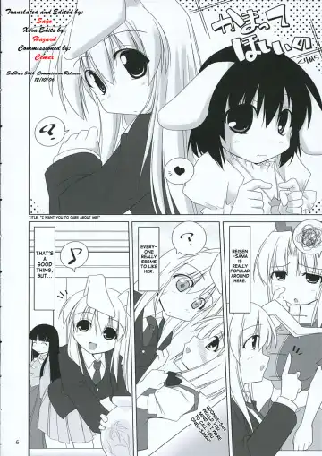 [Jacky - Kurikara] INABA BOX 3 Fhentai.net - Page 5