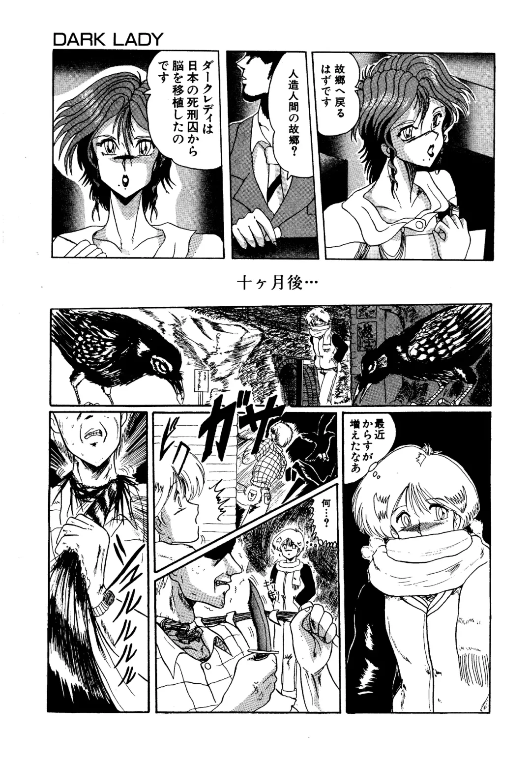 [Miyuma Subaru] Futari no Naisho Fhentai - Page 130