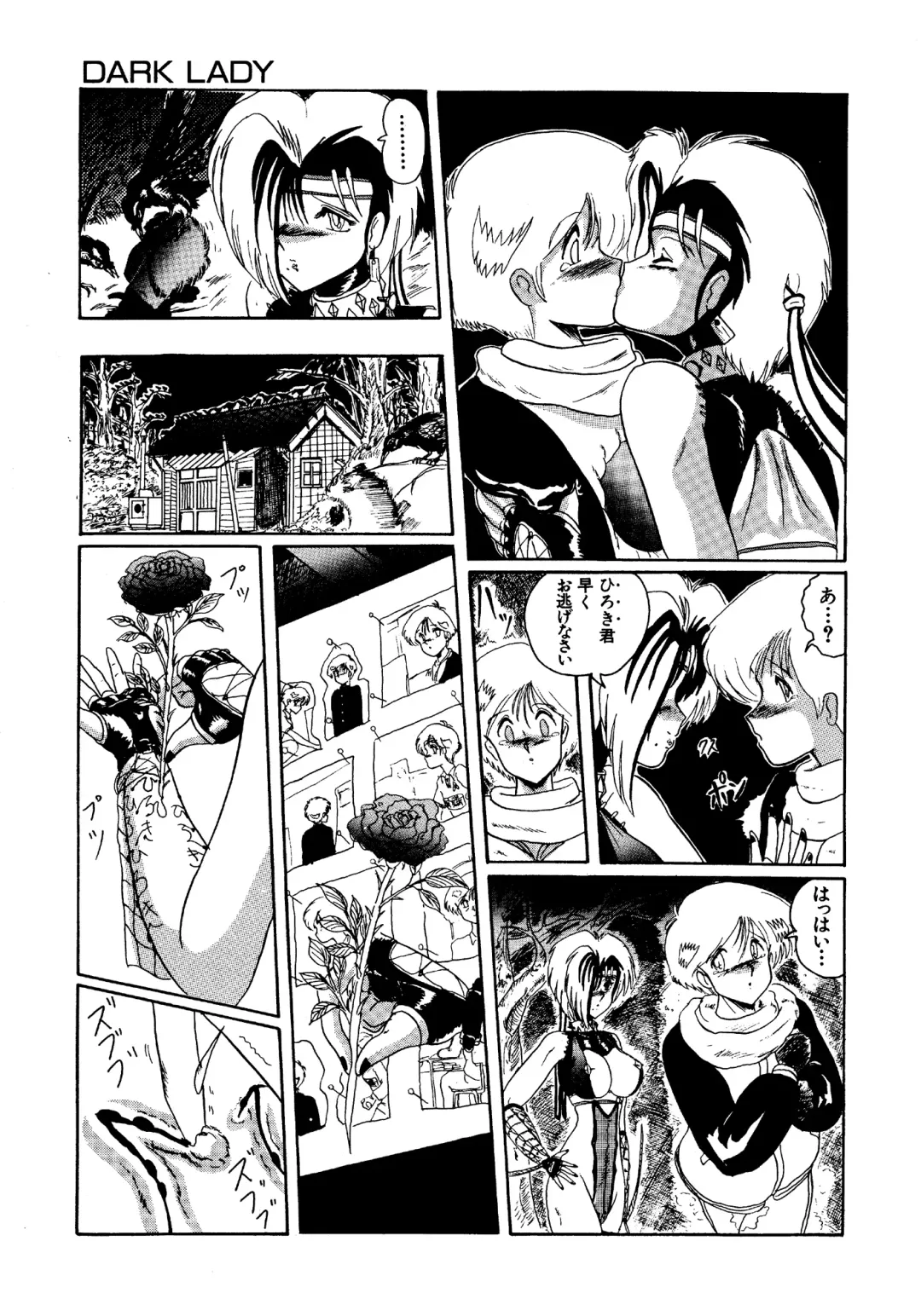 [Miyuma Subaru] Futari no Naisho Fhentai - Page 132