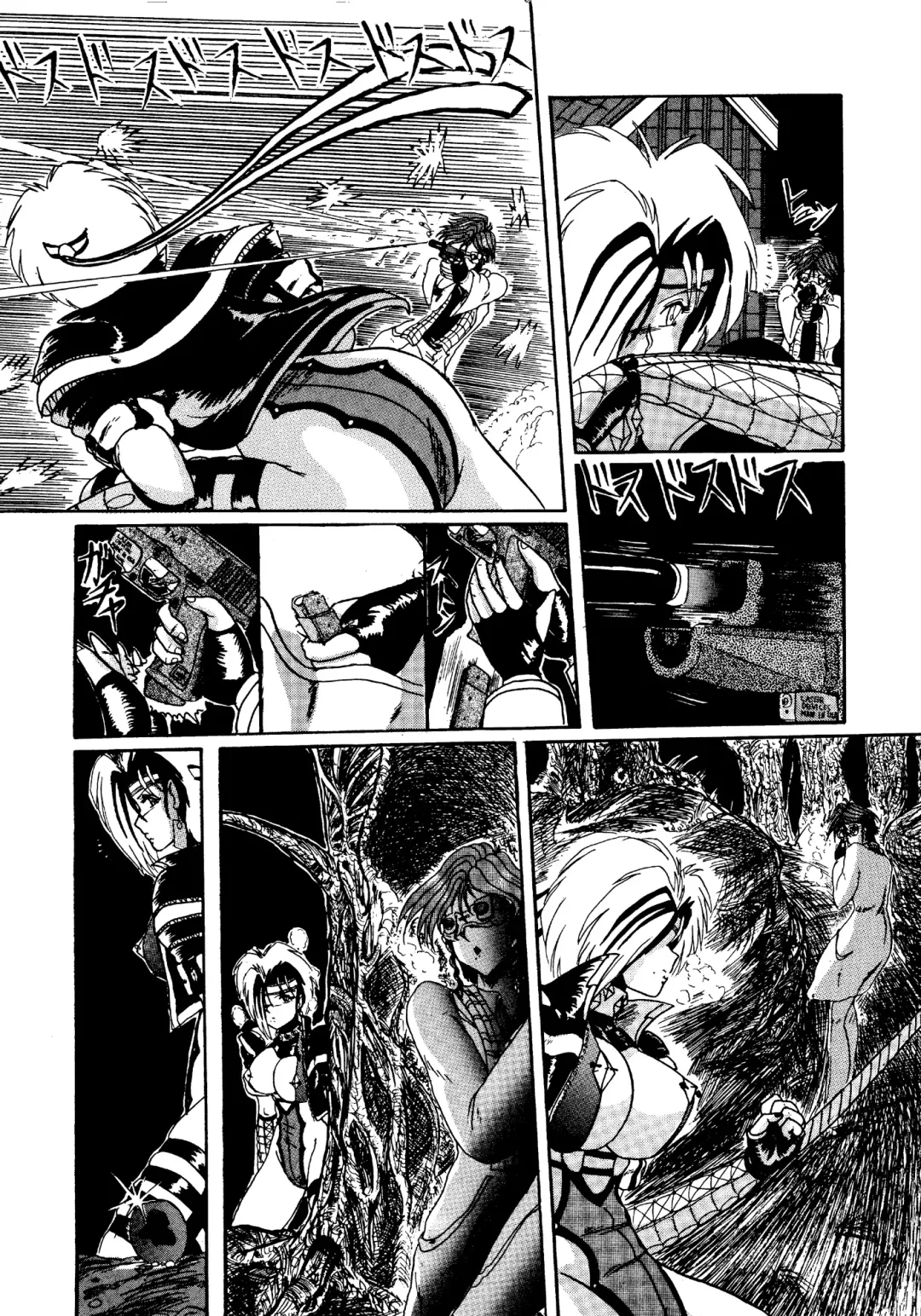 [Miyuma Subaru] Futari no Naisho Fhentai - Page 153