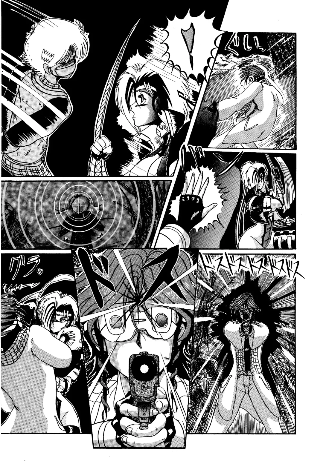 [Miyuma Subaru] Futari no Naisho Fhentai - Page 154