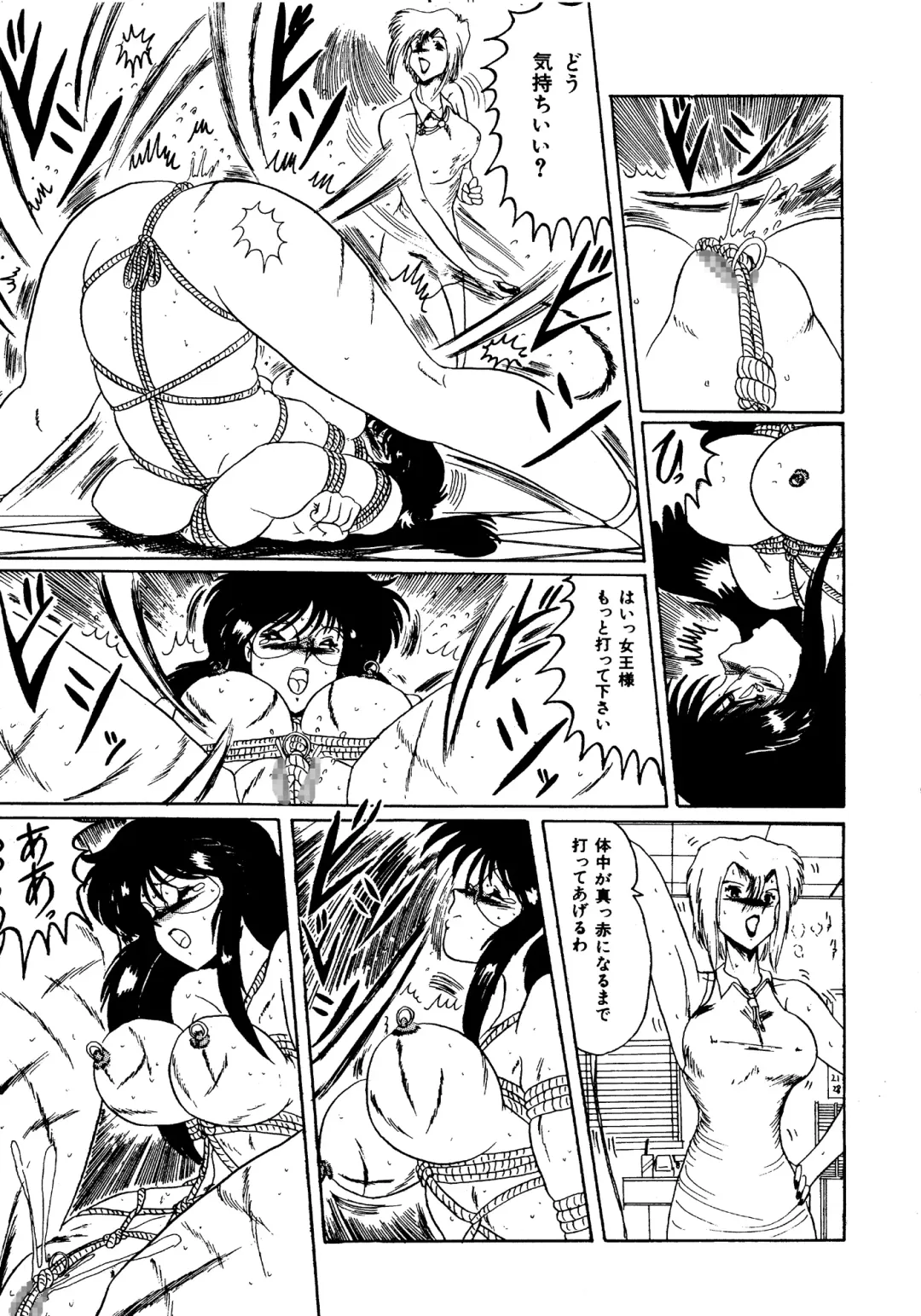 [Miyuma Subaru] Futari no Naisho Fhentai - Page 42