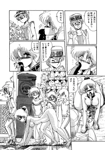 [Miyuma Subaru] Futari no Naisho Fhentai - Page 119