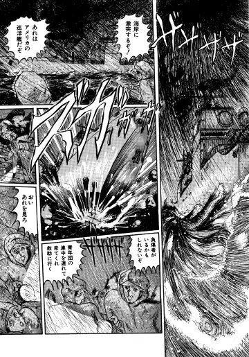 [Miyuma Subaru] Futari no Naisho Fhentai - Page 127