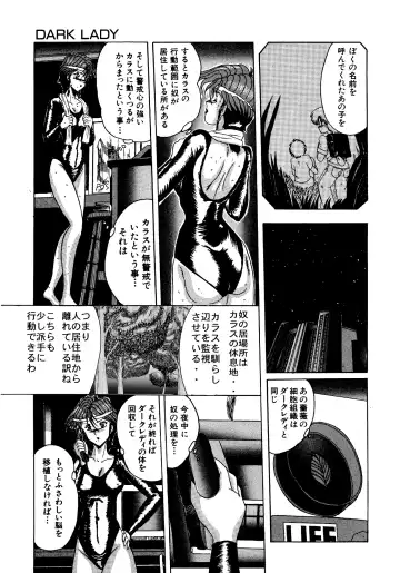 [Miyuma Subaru] Futari no Naisho Fhentai - Page 140