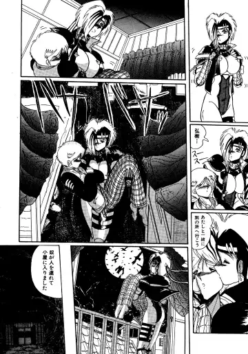 [Miyuma Subaru] Futari no Naisho Fhentai - Page 148