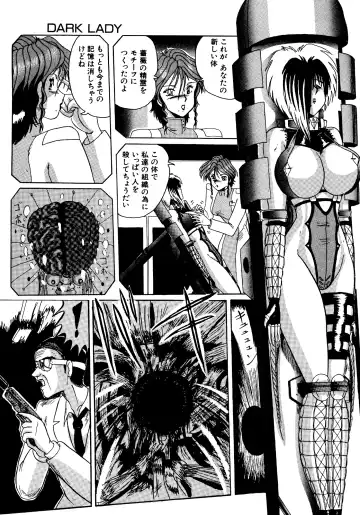 [Miyuma Subaru] Futari no Naisho Fhentai - Page 150