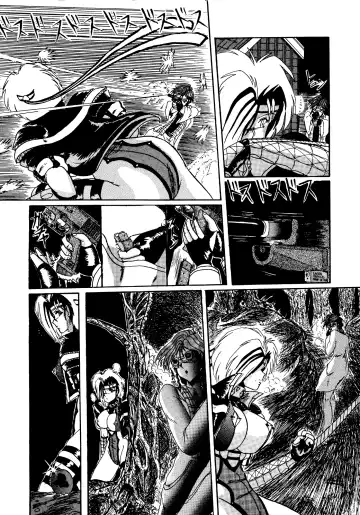 [Miyuma Subaru] Futari no Naisho Fhentai - Page 153