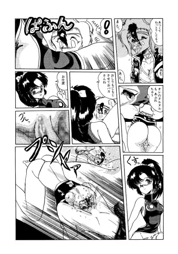 [Miyuma Subaru] Futari no Naisho Fhentai - Page 71