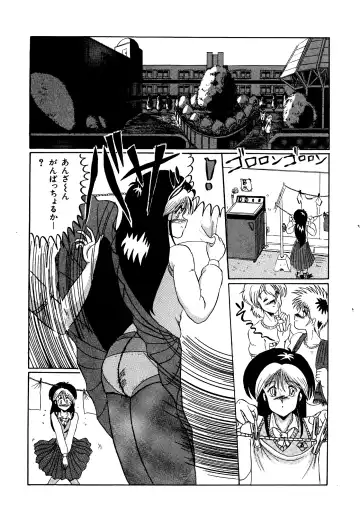 [Miyuma Subaru] Futari no Naisho Fhentai - Page 79