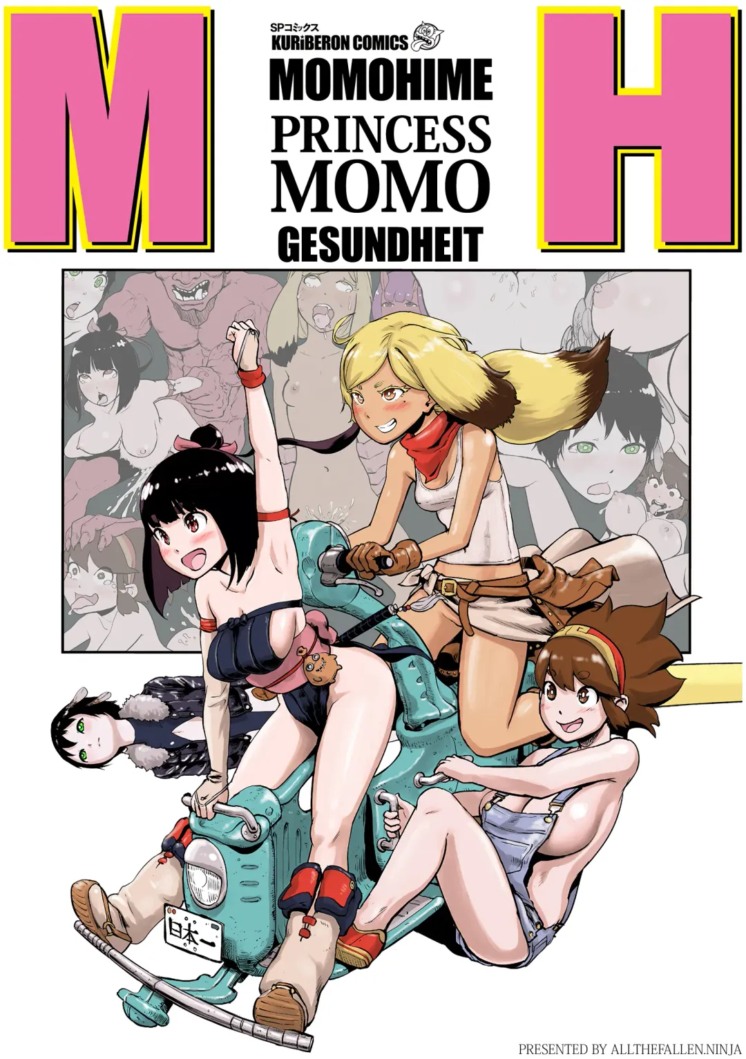 [Gesundheit] Momohime | Princess Momo Fhentai - Page 1